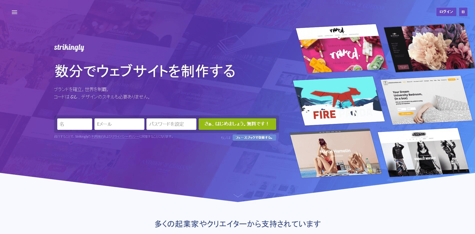 オンラインポスター制作ツールをおすすめしますよ オンラインポスター制作ツールをおすすめしますよ